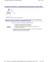 Страница 242