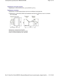 Страница 247