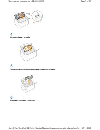 Страница 249