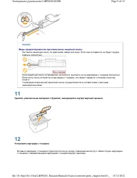 Страница 251