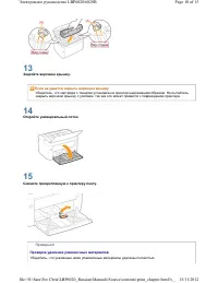 Страница 252