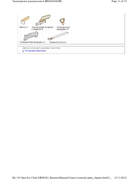 Страница 253