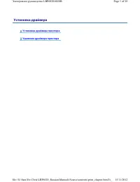 Страница 258