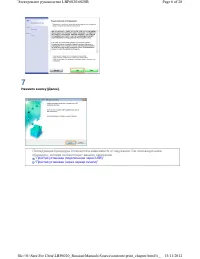 Страница 263