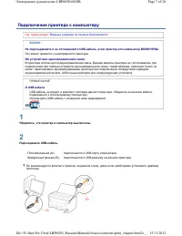 Страница 264