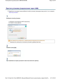 Страница 265