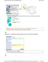 Страница 266