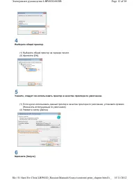 Страница 269