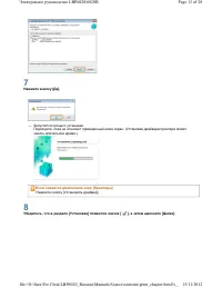 Страница 270