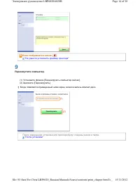 Страница 271