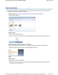 Страница 272