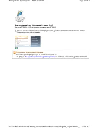 Страница 273