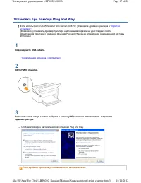 Страница 274