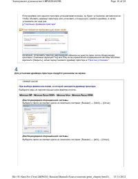 Страница 275