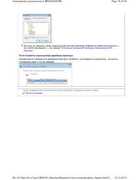 Страница 276