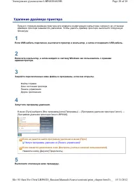 Страница 277