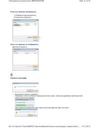 Страница 278