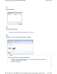 Страница 279