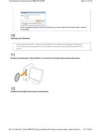 Страница 280