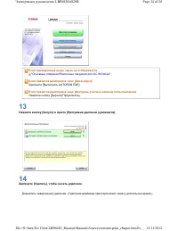 Страница 281