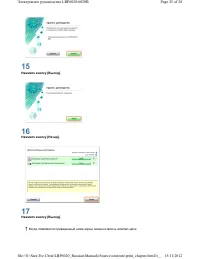 Страница 282