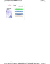 Страница 283