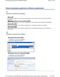Страница 284
