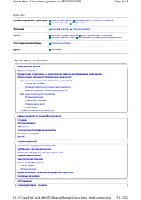 Страница 286