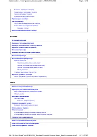 Страница 287