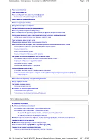 Страница 288