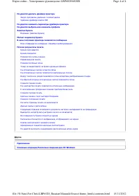 Страница 289