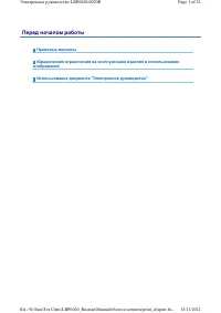 Страница 290