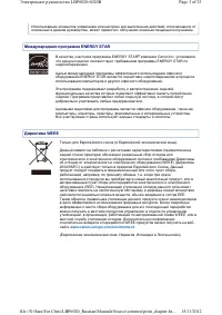 Страница 292