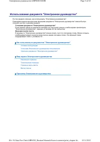 Страница 294