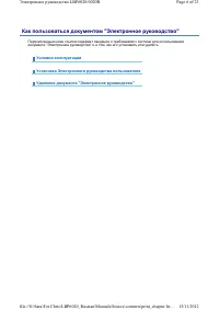 Страница 295