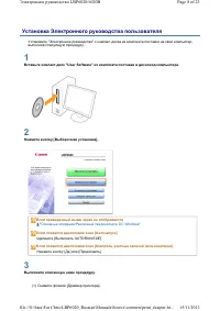 Страница 297