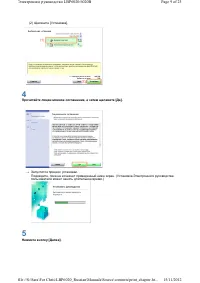 Страница 298