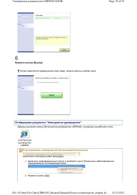 Страница 299