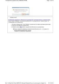 Страница 300