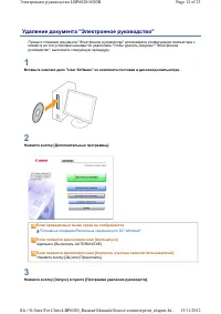 Страница 301