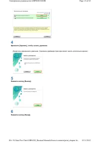 Страница 302