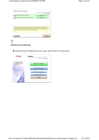 Страница 303