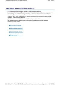 Страница 304