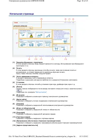 Страница 305