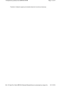 Страница 306