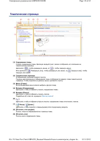 Страница 307