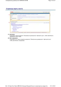 Страница 308