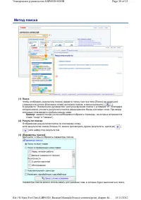 Страница 309