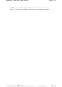 Страница 310