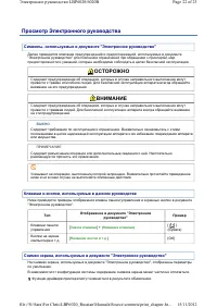 Страница 311